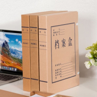 锡岳 XY-XP26S 3cm 无酸牛皮纸 档案盒 10.00 个/包(计价单位:包)