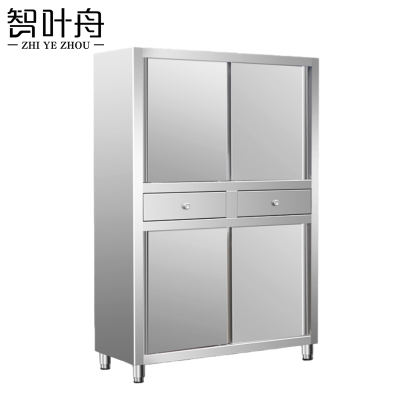 智叶舟碗柜80*40*150cm台