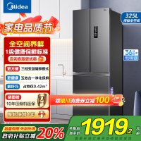 美的(Midea)冰箱法式多门325升一级能效双变频四开门小型电冰箱超薄风冷无霜节能低噪BCD-325WFPM(E)灰