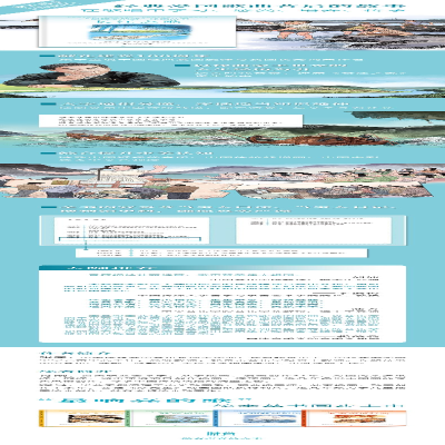 [M]长江之歌 张磊 著 肖刚,零乌 绘 -9787559651822