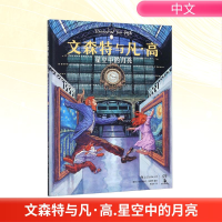 正版新书]文森特与凡·高(塞尔)格拉迪米尔·斯穆贾(Gradimir Smud