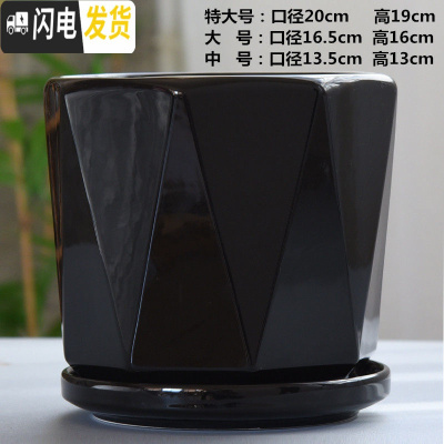 三维工匠北欧花盆陶瓷带托盘大号特大号白色简约个性绿萝多肉花盆 TX钻石黑-V形(托盘) 中等花盆容器