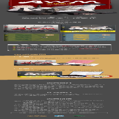 [M]AWM绝地求生 下册-9787549276691