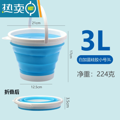 敬平多功能折叠打水桶加厚耐用手提活鱼桶一体成型户外钓鱼鱼桶垂钓 蓝色提手打水桶3L