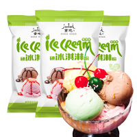 食地 香草味硬冰淇淋粉100gx3袋 家用自制手工diy牛奶草莓味挖球冰激凌雪糕粉