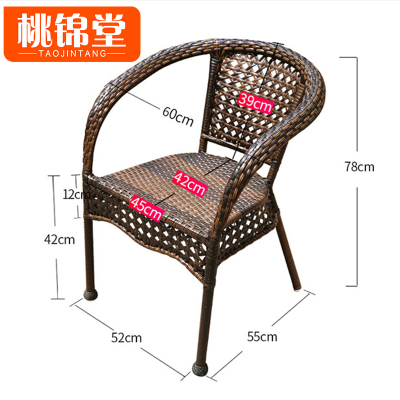 桃锦堂休闲椅78cm把