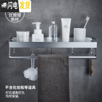 三维工匠黑色浴室置物架壁挂式太空铝洗漱台毛巾收纳免打孔卫生间用品大全 优雅银-带杆50cm