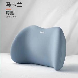[补贴10%]汽车头枕车用靠枕车内驾驶座椅记忆棉护腰靠车载一对车枕头护颈枕