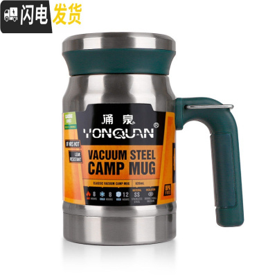 三维工匠老年人专用保温杯老人户外便携泡茶杯爷爷奶奶家用大容量喝水杯子 运动款[本色]620