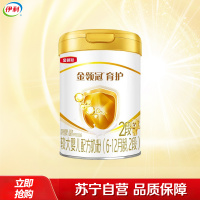 伊利(YILI)金领冠育护较大婴儿配方奶粉 2段(6-12个月适用) 900g罐装(新旧包装随机发货)