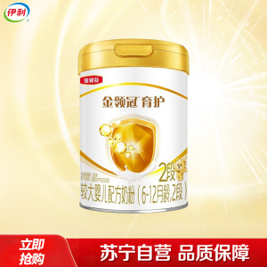 伊利(YILI)金领冠育护较大婴儿配方奶粉 2段(6-12个月适用) 900g罐装(新旧包装随机发货)