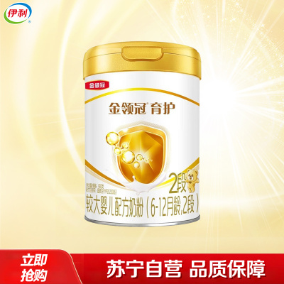 伊利(YILI)金领冠育护较大婴儿配方奶粉 2段(6-12个月适用) 900g罐装(新旧包装随机发货)
