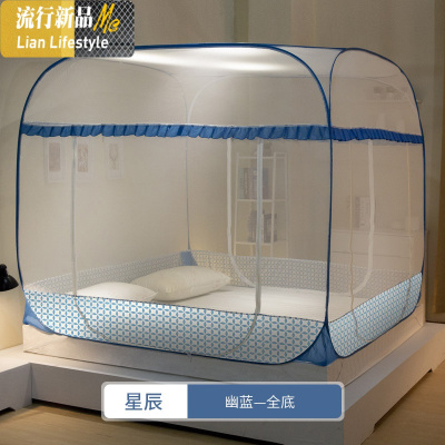蒙古包蚊帐家用免安装防摔双人1.5/1.8m床加密加厚新款1.2米纹账 三维工匠