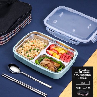 304不锈钢小学生分格四格带盖饭盒便当盒食堂分隔型保温饭盒1200ml(绿色)3格+送304餐具+保温袋