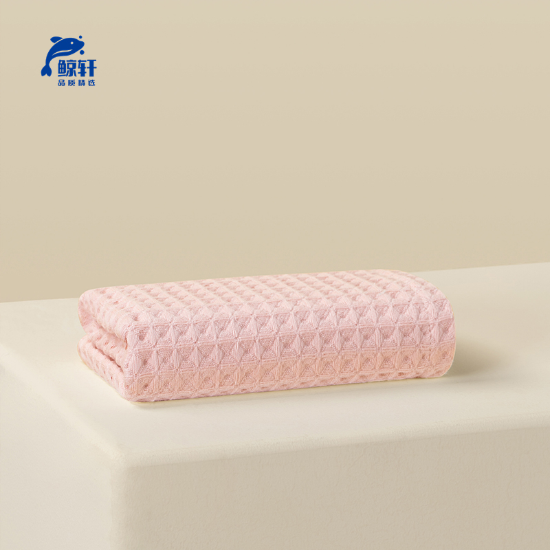 鲸轩 M7331 33*73cm 1块/包 100g 华夫格和颜毛巾 抹布(计价单位:包)粉色