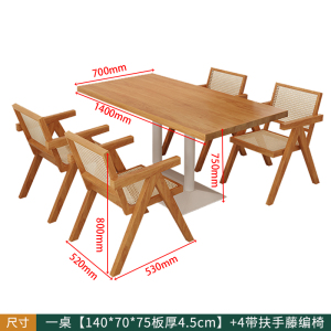 彭梵木质快餐桌