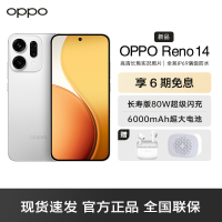 Reno14 人鱼姬 16GB+256GB