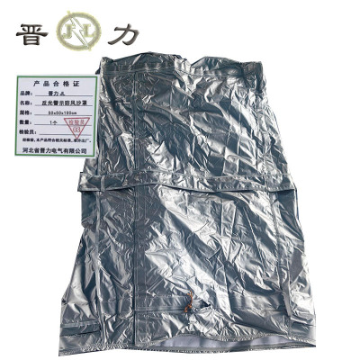 晋力 JL+反光警示防风沙罩+50x50x100cm+个