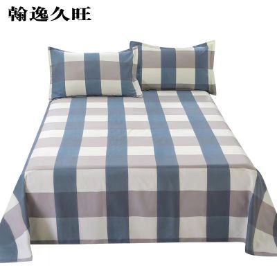 翰逸久旺 单人印花床单 150X200cm (条)