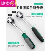 [补贴10%]套筒扳手全套组合大中小飞汽车维修修理车用修车汽修工具套装