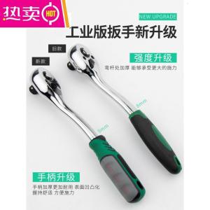 [补贴10%]套筒扳手全套组合大中小飞汽车维修修理车用修车汽修工具套装