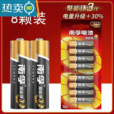 敬平智能感应牙签盒家用新款网红自动弹出客厅牙签筒创意牙签罐 灰白色电池8颗[无牙签盒]