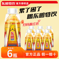 东鹏特饮维生素功能性饮料250ML*6瓶功能性饮料小金瓶运动饮品