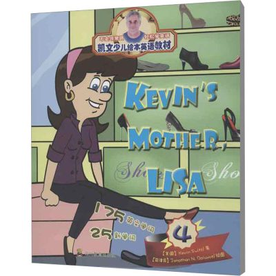 [M]不走寻常路 轻松学英语 4-9787540863401