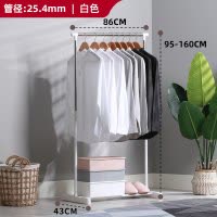 三维工匠架落地室内简易家用凉衣架晒衣架单杆式衣帽架晾衣架晾衣杆 三维工 [4]新款冰雪白[长68宽43高170CM] 大