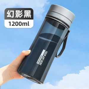 富光塑料水杯学生太空杯男运动耐高温便携防摔杯子大容量健身水壶