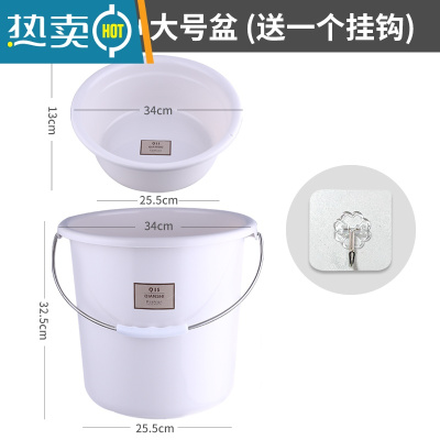 敬平塑料桶水桶家用储水用大水桶圆桶加厚塑料水桶手提大号宿舍洗衣桶 加厚大号水桶+脸盆[卡其][送挂钩1只]