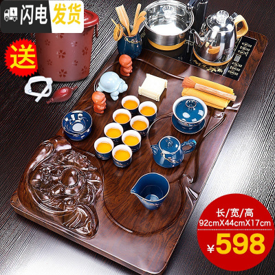 三维工匠泡茶茶具套装家用全自动一体简约客厅办公室会客茶盘功夫茶台茶道 笑佛茶盘+霁蓝汉锋B配件598 23件