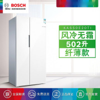 博世KAS50E20TI 502升保湿鲜生代对开门冰箱风冷无霜大冰箱