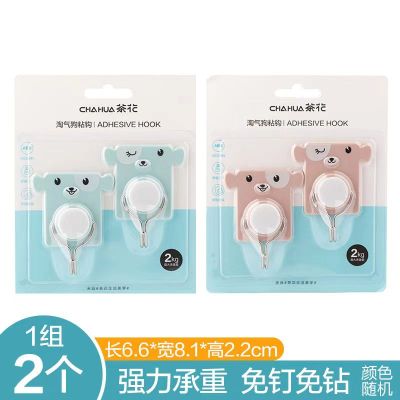茶花(CHAHUA)29621K 粘钩 (两个装)颜色随机*2组装