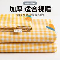 加厚原棉老粗布床单单件家用双人可机水洗学生宿舍亲肤床单三件套