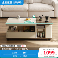 全友家居现代简约多功能茶几客厅升降边几可移动边柜小茶桌子