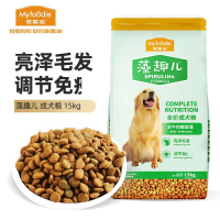 麦富迪宠物狗粮 藻趣儿全价全犬牛肉味通用狗粮 金毛泰迪拉布拉多比熊 成犬粮15kg