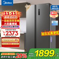 [自营]美的(Midea)电冰箱对开门607升变频一级能效双开门家用节能无霜净味超薄嵌入BCD-607WKPZM(E)