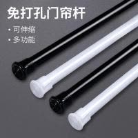 卫生间小窗户窗帘杆免打孔迷你帘伸缩杆浴帘杆卧室半帘杆毛巾架 三维工匠 60-100cm黑色(25MM直径)浴杆