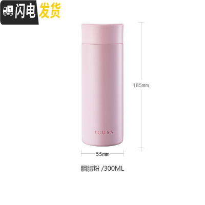 三维工匠迷你保温杯小巧男女士便携可爱学生简约少女日系水杯子316不锈钢 [粉色]口袋杯