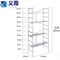 义尊 脚手架 140*70*360cm 个