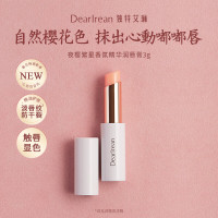 独特艾琳夜樱繁星香氛精华润唇膏3g