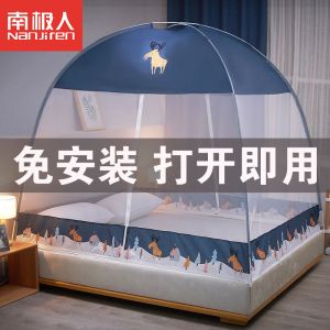 免安装蒙古包蚊帐家用1.8米床1.5m学生1.2米帐篷单人0.9m夏天夏季