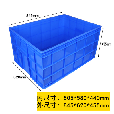 蒙企智品周转箱845*620*455mm/个