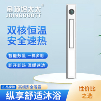 金顶好太太浴霸吊顶电器(线型机8号)集成吊顶式风暖卫生间家用取暖五合一嵌入式浴室