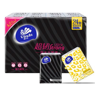维达（Vinda）手帕纸小包纸巾便携式随身装整箱批卫生纸小包装面巾纸餐巾纸