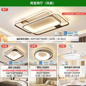 雷士照明RA95高显色现代简约吸顶灯led北欧灯具温馨浪漫客厅灯卧室灯大尺寸灯具套餐