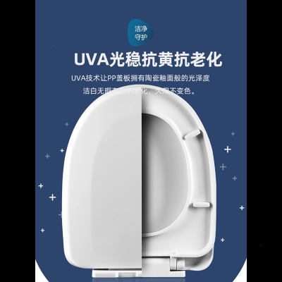  定制马桶盖家用通用加厚坐便器盖板古达老式U型抽水坐垫马桶圈盖子配件