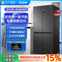 [国补链接专享]海尔(Haier)电冰箱BCD-465WGHTDEDS9