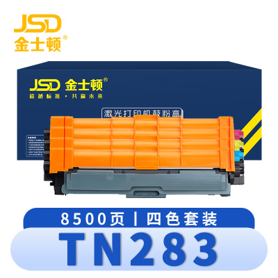 金士顿 硒鼓TN283 套